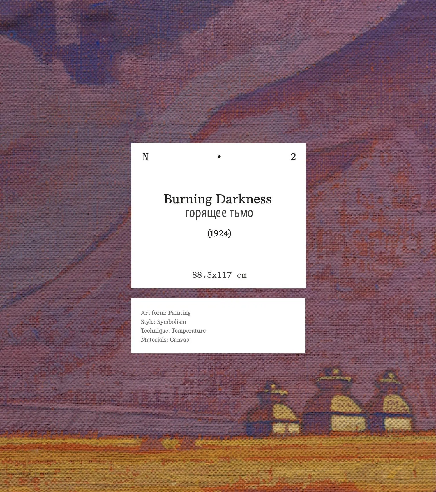 Exhibition label for Burning Darkness on a violet wall